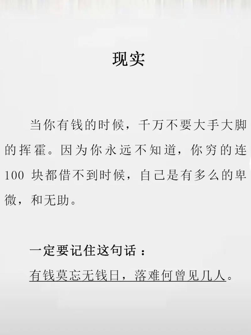 有没有什么方法能让我更容易地记住别人说的话