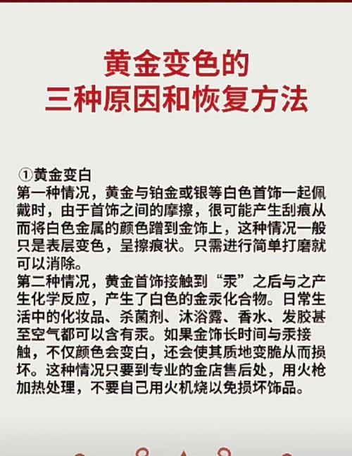 除了以上的保养方法，还有什么其他方法可以延长镀金饰品的使用寿命