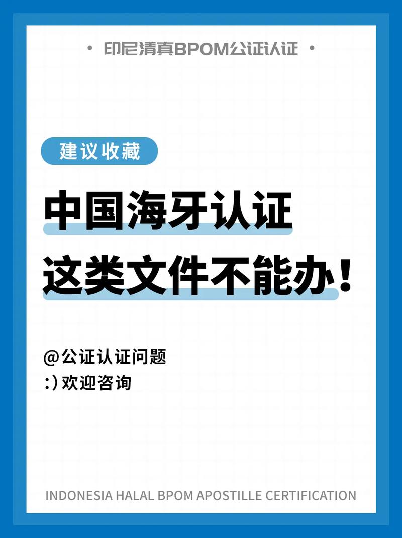 再婚登记时，如何确保所有文件的有效性和准确性