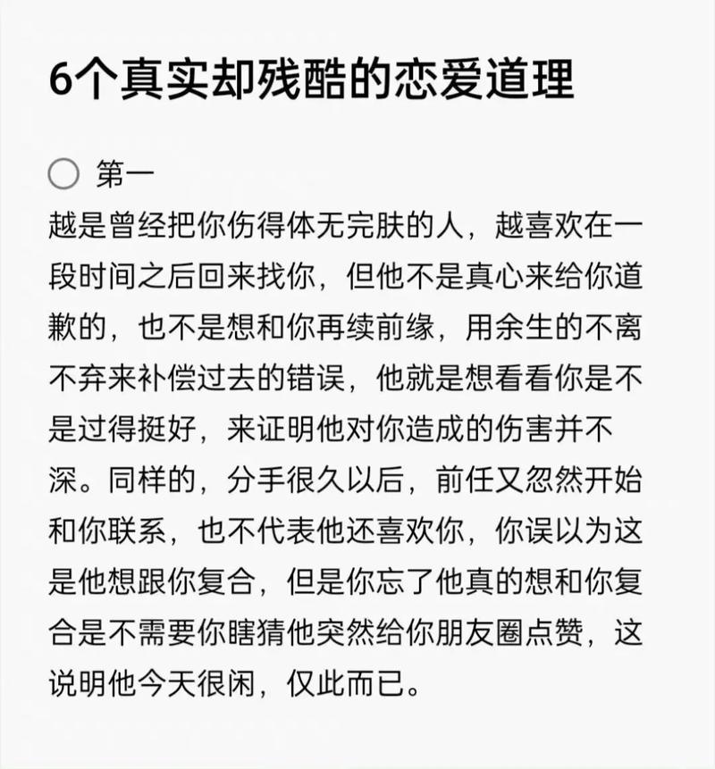 恋爱中哪些表现会让对方觉得乏味