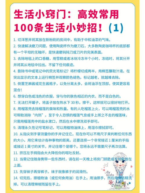 有没有什么小技巧能让朋友的帮助更有效果