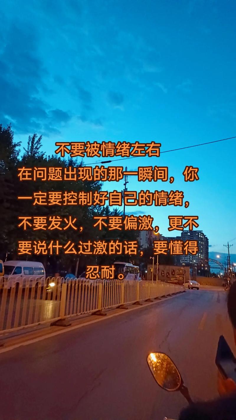 在面对别人盯着我时，我应该怎么保持冷静呢