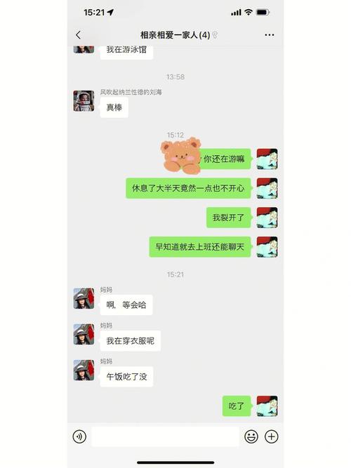 怎样回复能体现出我的关心呢