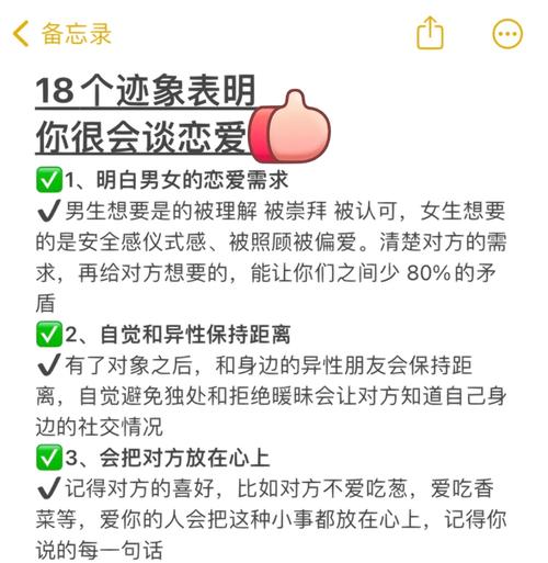 已婚异性互相吸引的7个迹象
