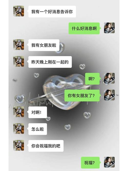 如何在不伤感情的情况下结束暧昧