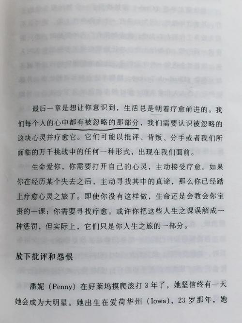 如果我想原谅他，我们应该怎么重新开始