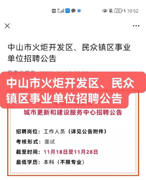 民众镇婚姻登记处的工作时间是怎样的