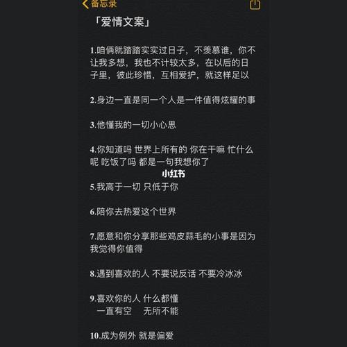 怎样才能知道我的醋意是不是真的值得担心