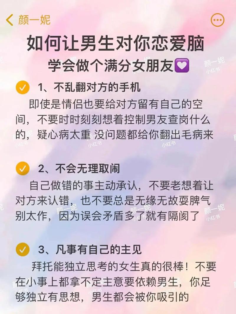 有没有什么实际行动可以让女人更快地爱上一个人