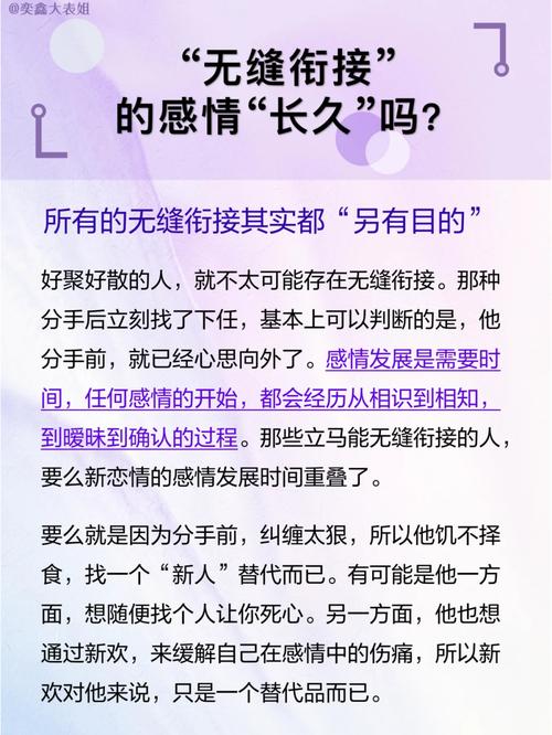 在感情里感受不到明显的进展，我该怎么判断这份暧昧是否还有继续下去的必要