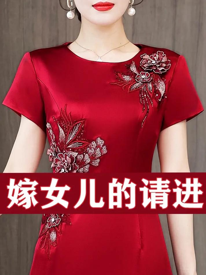 女儿婚礼妈妈穿的服装
