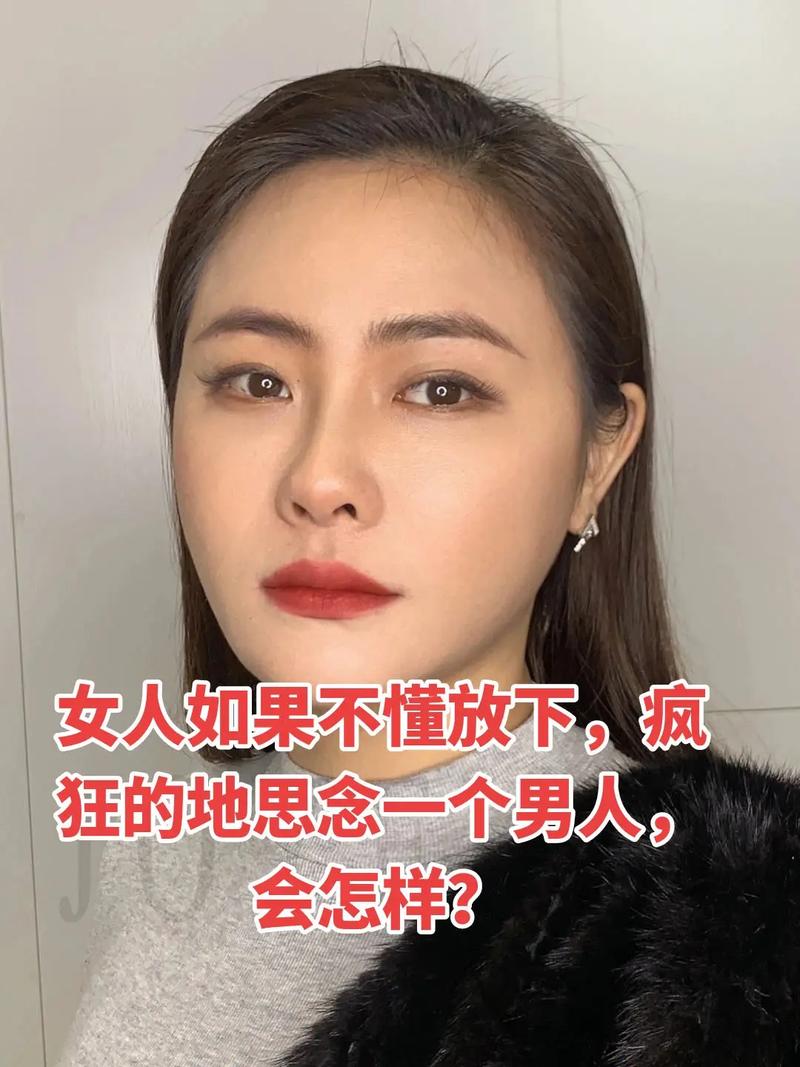 男性问女性有没有结婚
