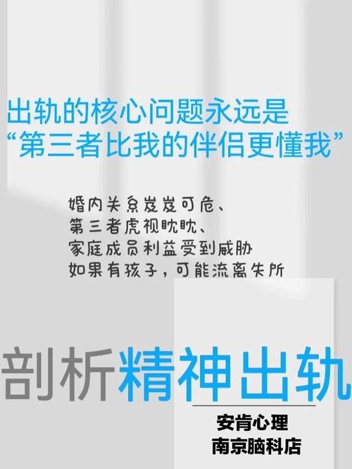 出轨后应该怎么做才能减少伤害到别人