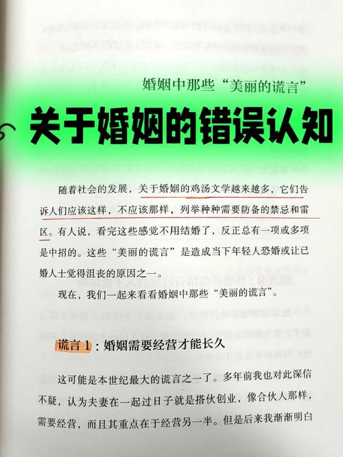 给我提供一些婚姻登记处常见的错误案例