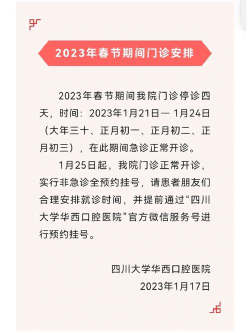 介绍一下通辽奈曼旗民政局婚姻登记处的工作时间和节假日安排