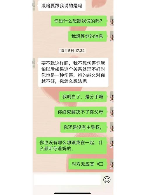 姐弟恋中通常会遇到哪些来自家人的反对意见