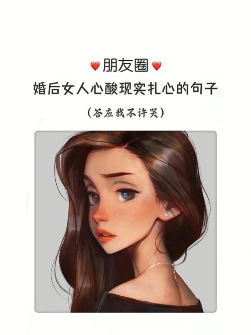 怎样看待结婚后很现实的句子
