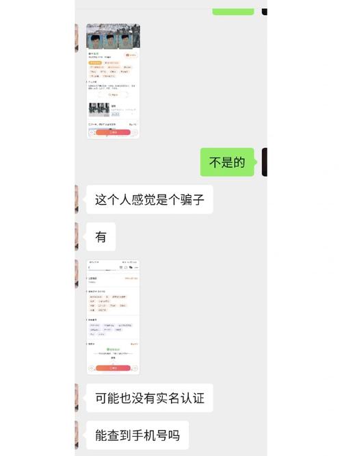 在相亲网站上遇到骗子怎么办