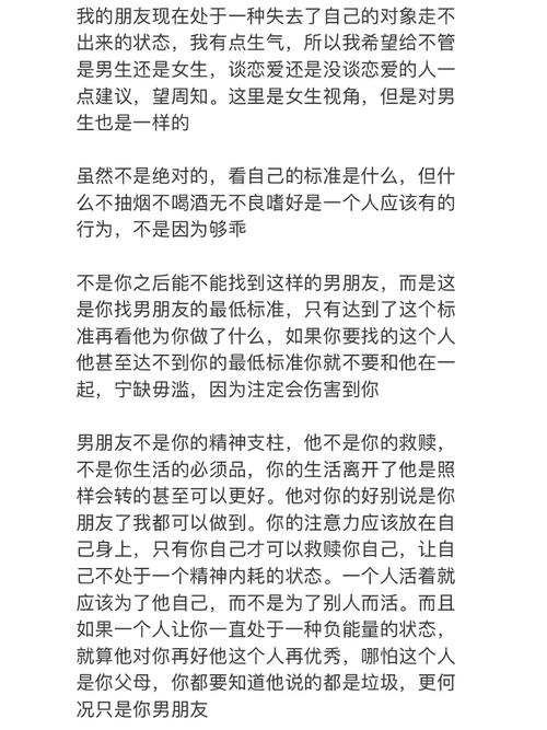 给我一些关于如何表达分手不舍的建议吗