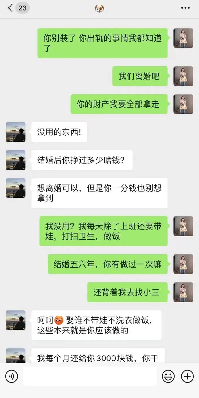 如何有效预防重婚罪的发生