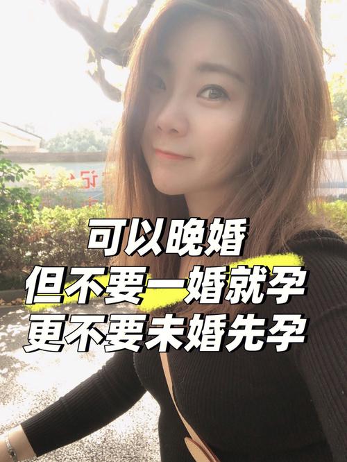 晚婚真的会影响生育吗