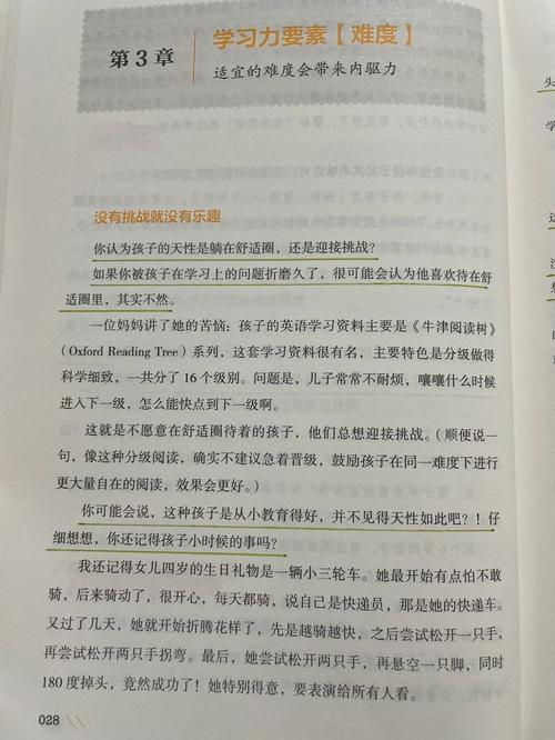 怎样在不引起对方反感的情况下查清事情真相