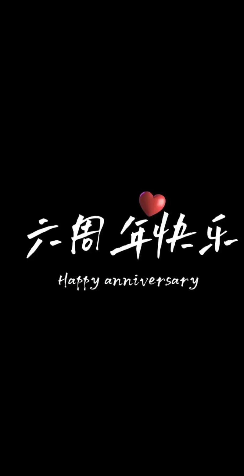 结婚六周年是什么婚
