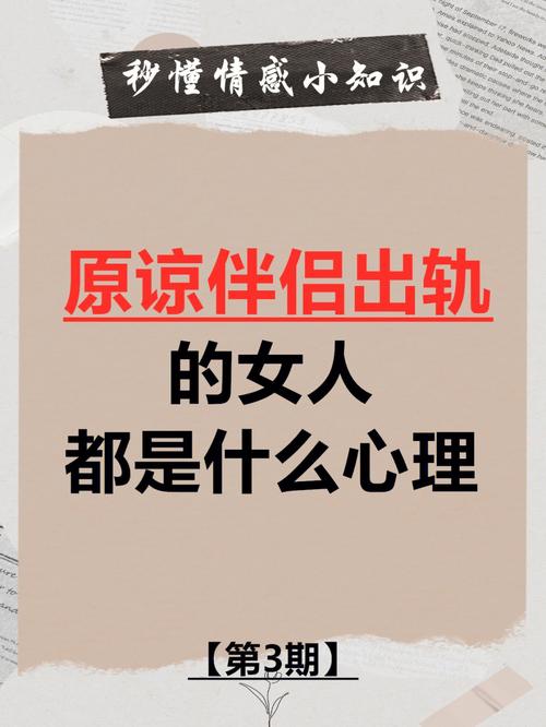 有没有什么电影或书籍是关于出轨和原谅的