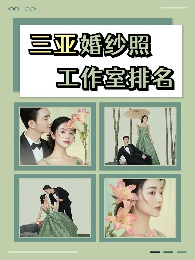 婚纱摄影排行榜有哪些 2025婚纱摄影排名
