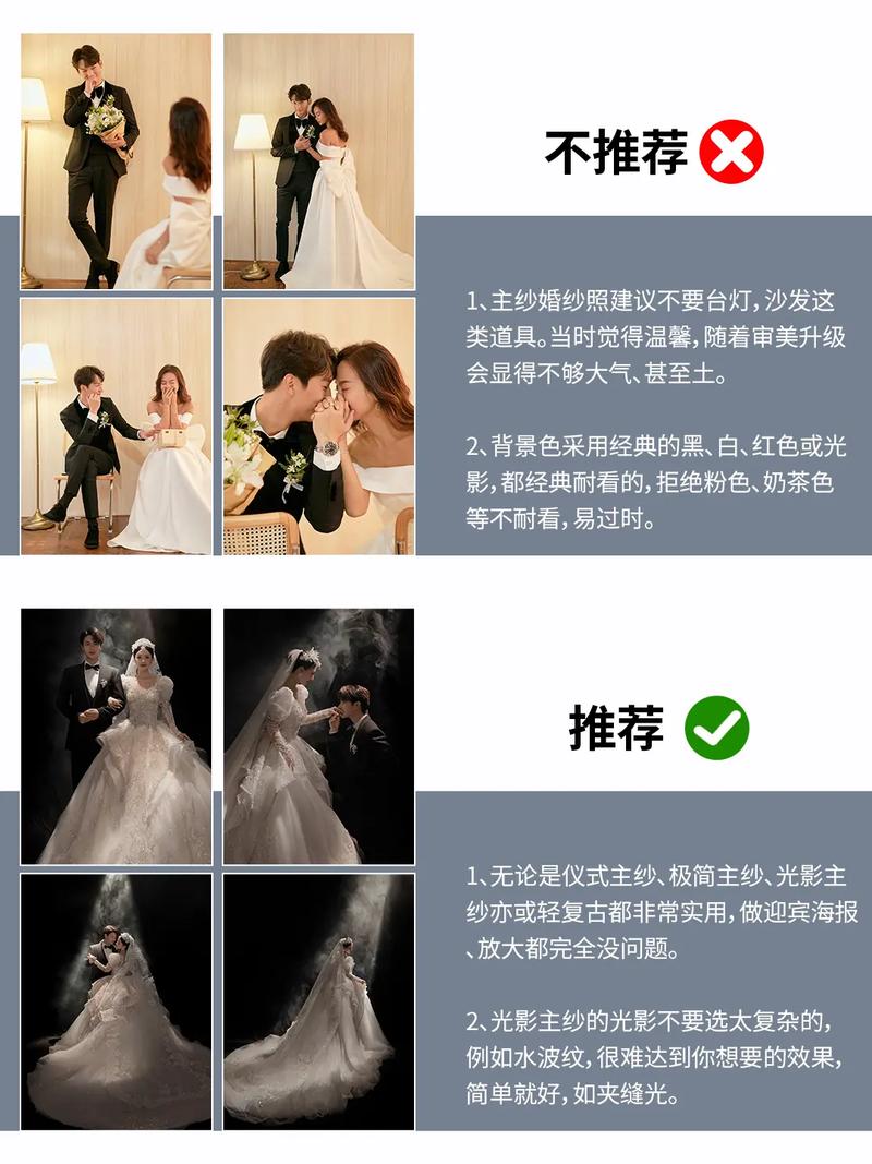 成都最好的婚纱摄影是哪家  如何正确选择婚纱摄影店
