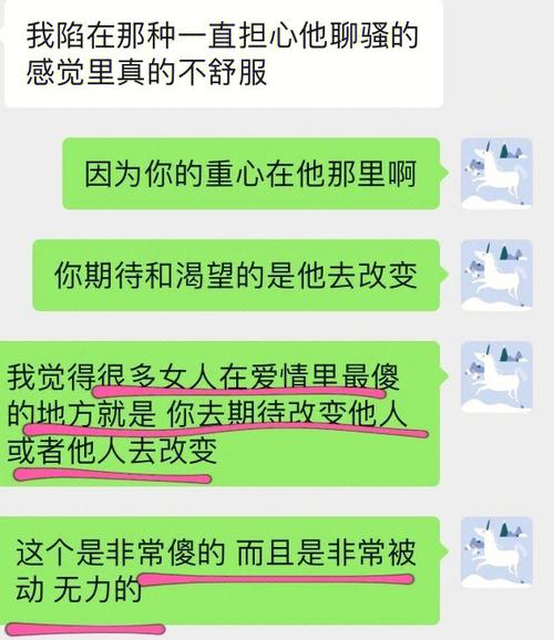 我该怎么向她表达我对她过往感情生活的关心呢