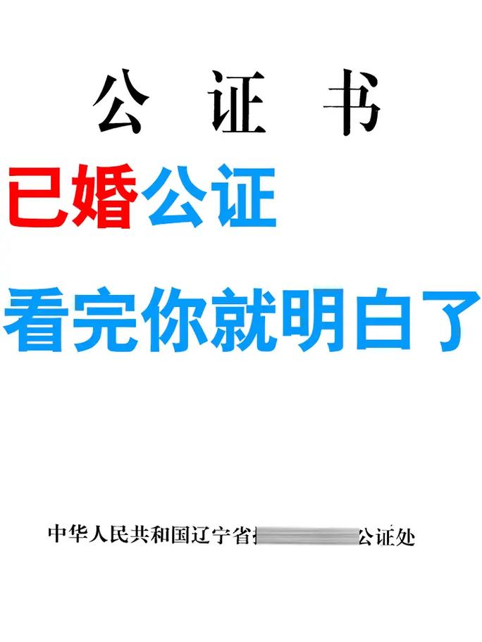 公证婚前协议需要哪些材料