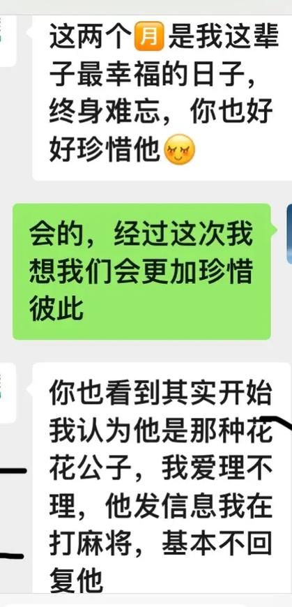 婚外情后，我应该怎么跟伴侣重归于好