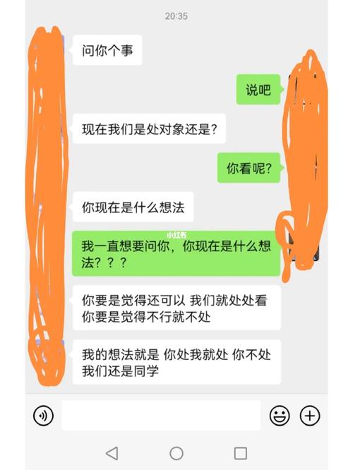 遇到强硬的相亲对象应该怎么沟通