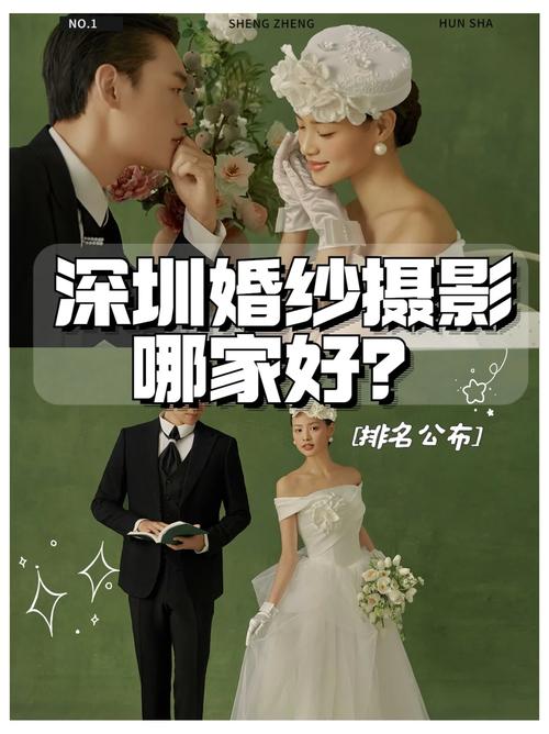 婚纱摄影排名榜　婚纱摄影哪家服务好
