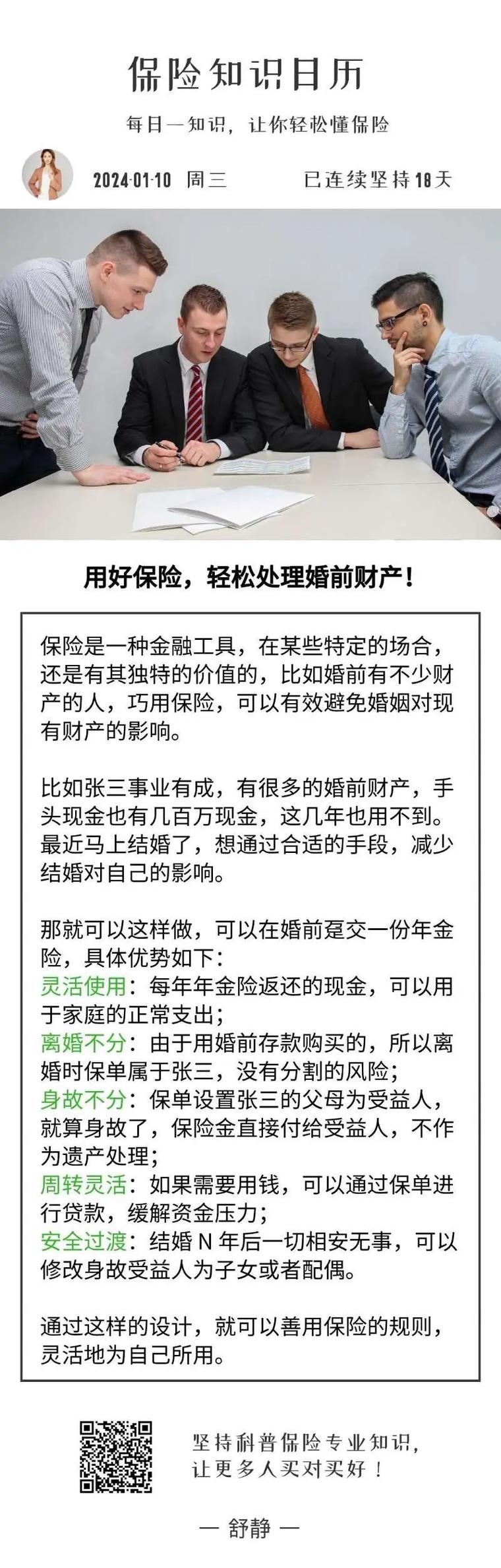 属狗的女性在2025年有哪些潜在的婚姻风险