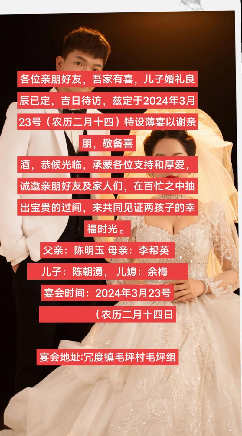 同事儿子结婚，我该怎么表达祝福呢