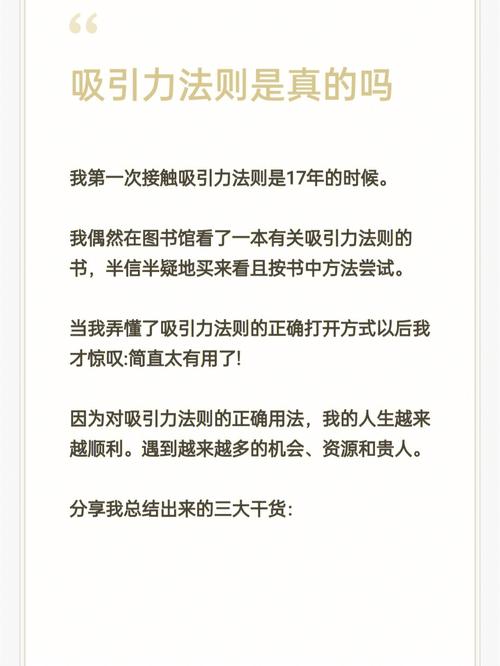 我应该如何在短信里巧妙地展示我的吸引力