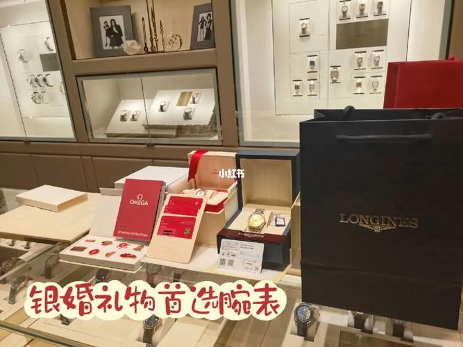 银婚送什么礼物好 银婚纪念礼品选购技巧
