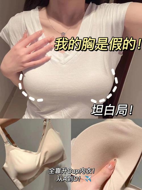 新娘胸外扩穿什么内衣
