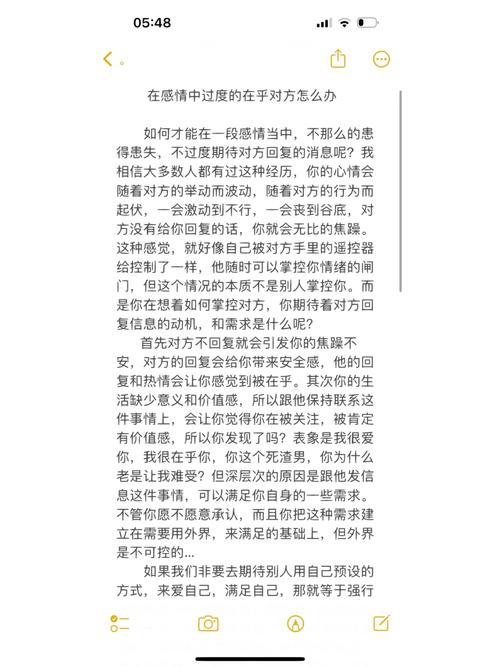 在感情中感受不到对方的回应该怎么办