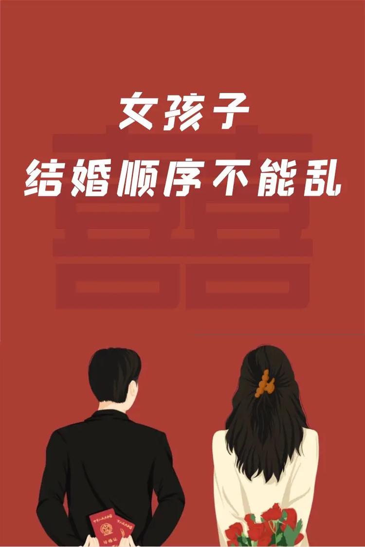 女生多大可以结婚
