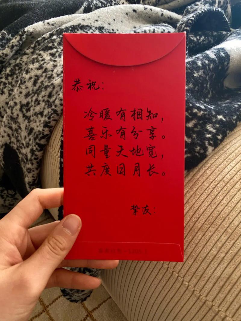 婚礼红包祝福语介绍 婚礼红包什么时候给比较好
