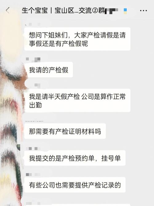 如果公司不给产检假，我该怎么有效地表达我的不满