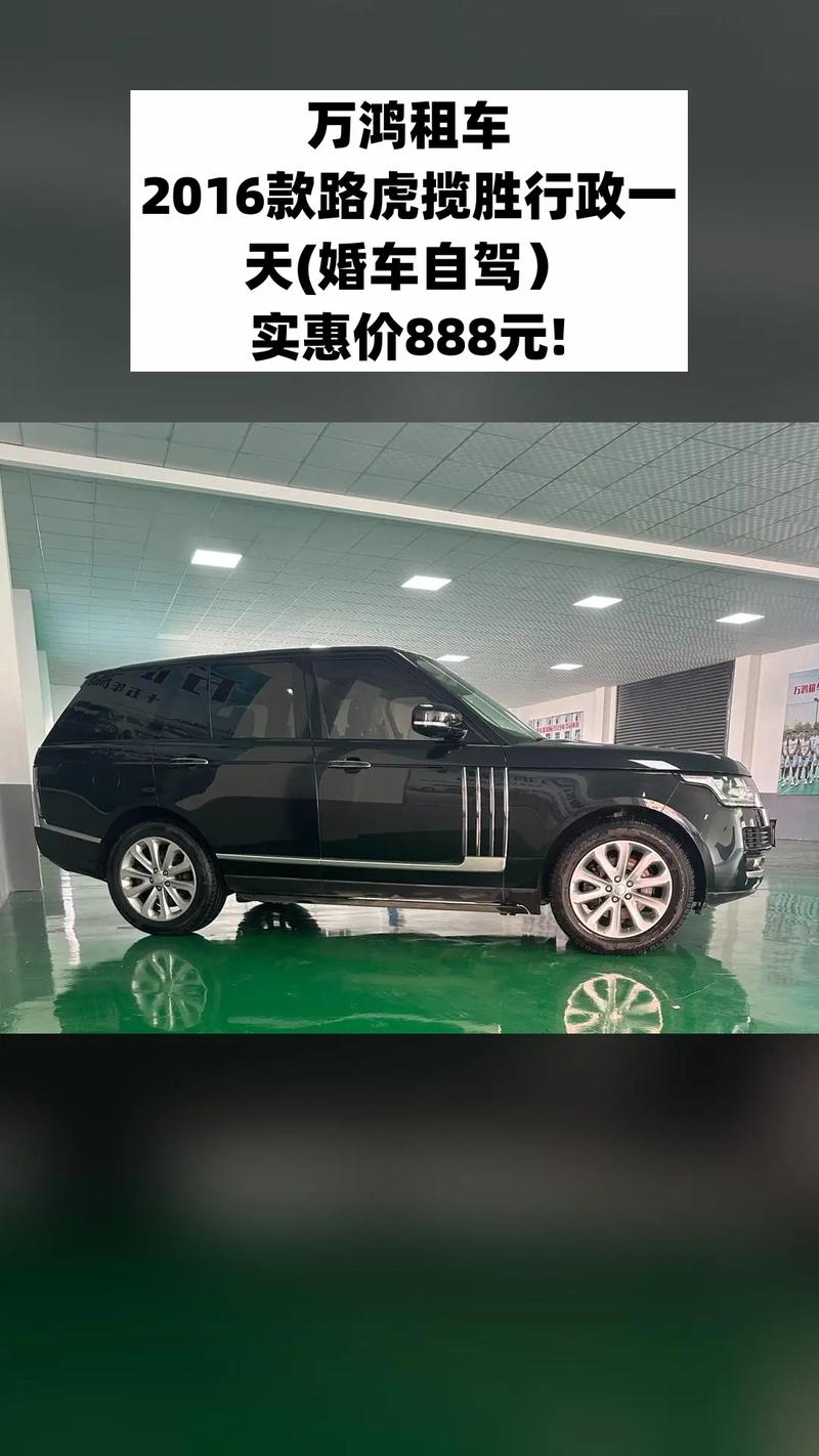 怎么挑选性价比高的路虎婚车