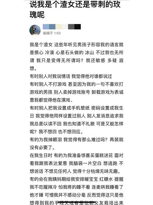 我应该怎么向她证明我下次不会再犯同样的错误了