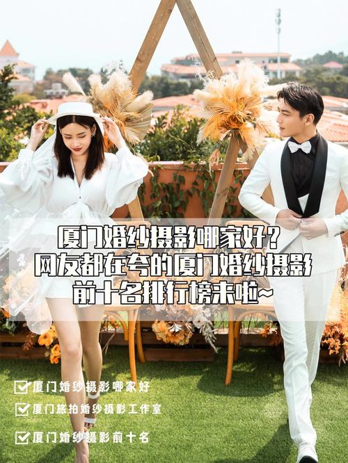 婚纱摄影排名前十名  国内婚纱摄影哪家拍的好
