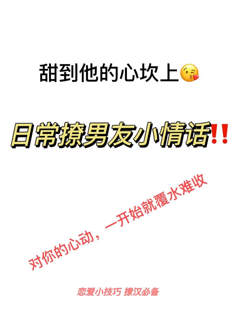 有没有什么聪明的方法能让老公更快接受我的小抱怨呢