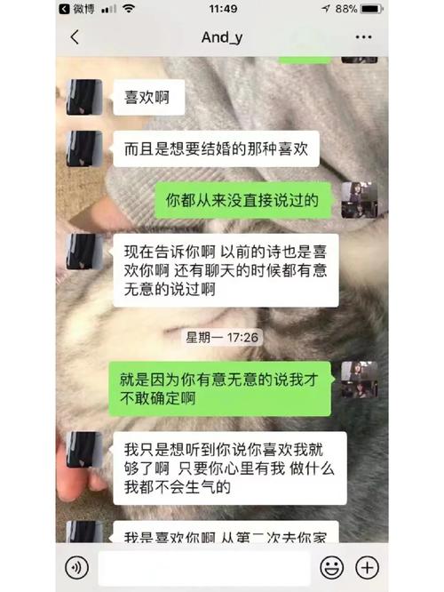 在暧昧中，怎样知道我该投入多少才合适