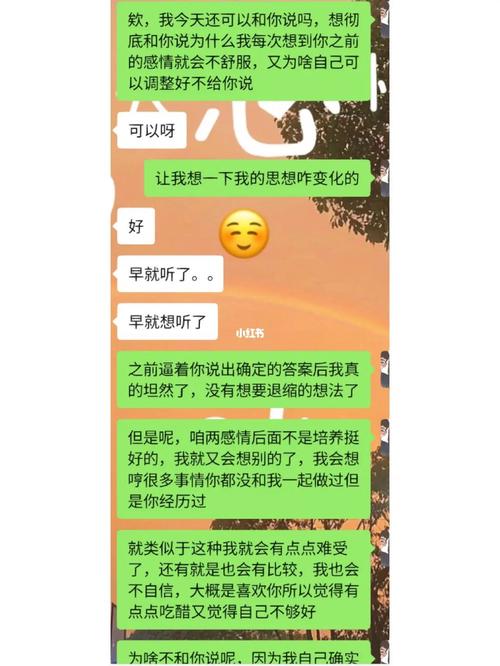 女友赌气出走，我该怎么向她保证我会改过